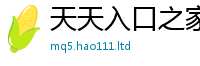 2025新澳门2025免费原料靠2025新澳内部爆料最新消息